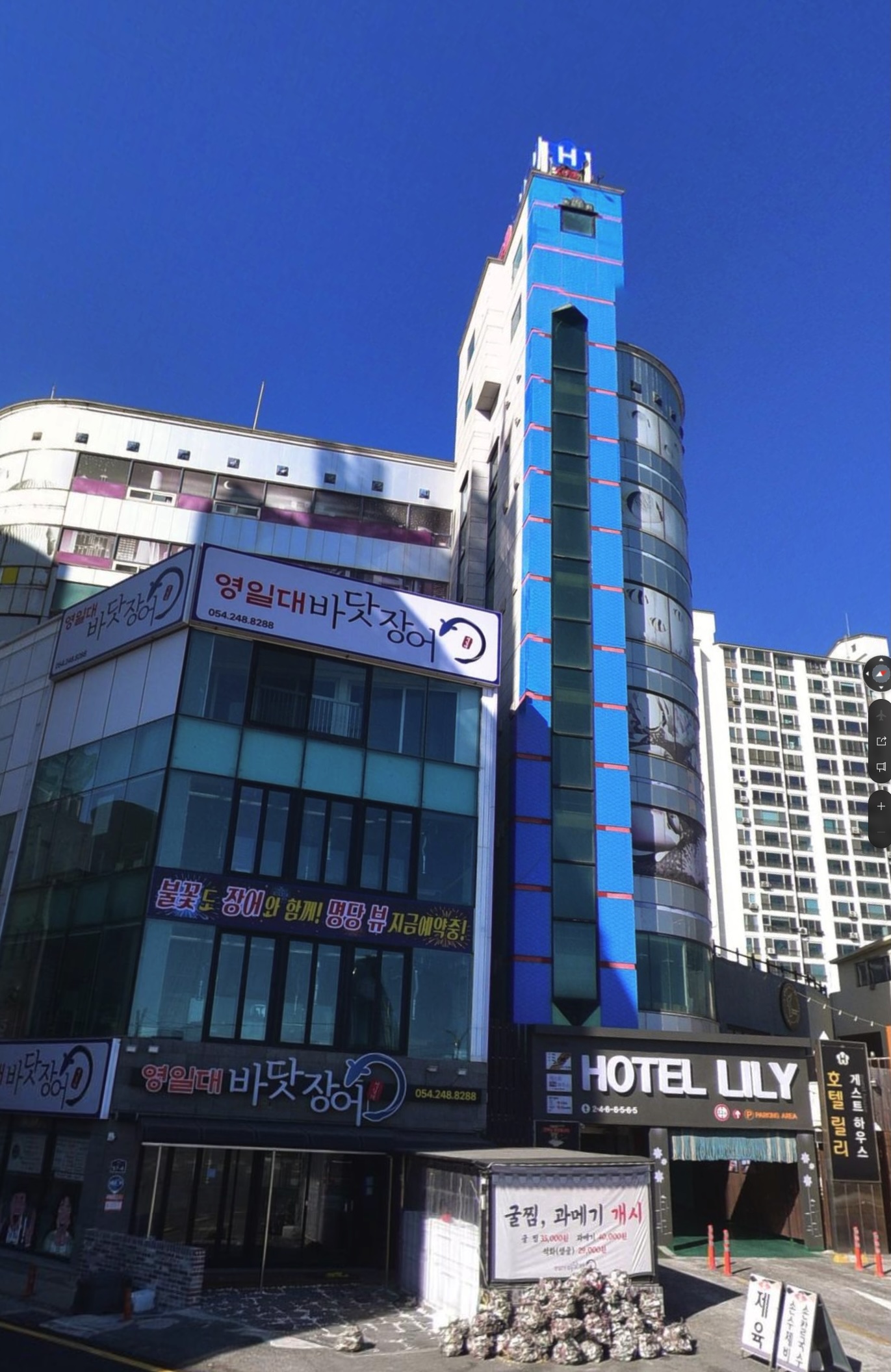 포항 릴리 게스트하우스 외관